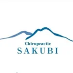 カイロプラクティックSAKUBI